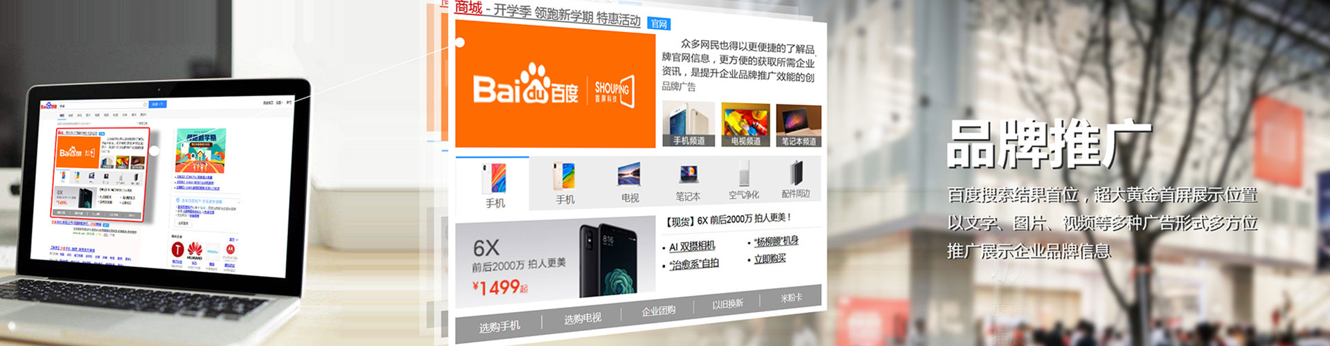 黄梅微博信息流