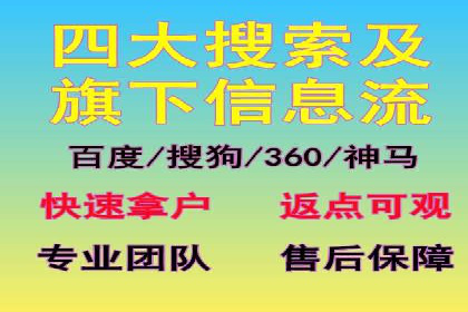 信息流用户行为分析技巧