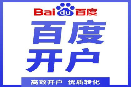 百度推广费用优化策略及实战案例